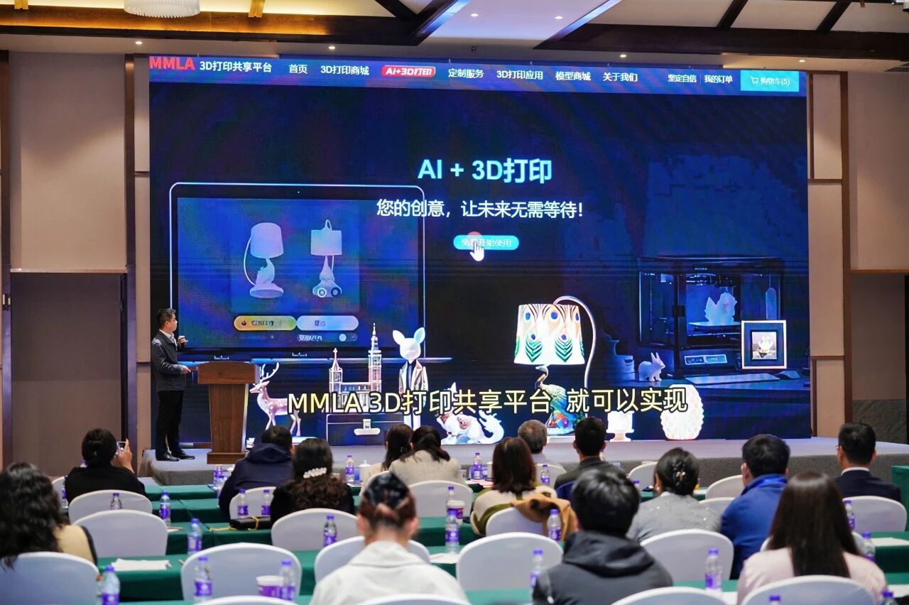 开云入口出席第三届中国照明科学技术大会